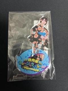 日向坂46 ひなパレ ミニのぼり 名札 アクリルスタンド 浴衣 まとめセット 2025年最新】ひなパレ アクリルスタンドの人気アイテム - メルカリ