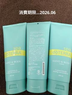 新品未使用　ドテラ　ベラージトナー 化粧水　 3本セット　dōTERRA 2025年最新】ドテラ化粧水の人気アイテム - メルカリ