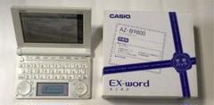 2025年最新】ex-word 学校パックの人気アイテム - メルカリ