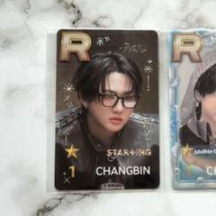 straykids ssjyp チャンビン