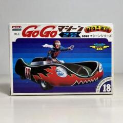 ARII プラモデル　GOGOマシーン 1号　UFO基地軍団 ARII プラモデル GOGOマシーン 1号 UFO基地軍団 - メルカリ