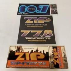 2025年最新】zip-fm ステッカーの人気アイテム - メルカリ