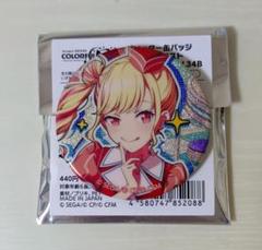 2025年最新】天馬咲希 グリッター缶バッジの人気アイテム - メルカリ
