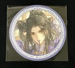 2025年最新】魔道祖師 江澄 バースデーの人気アイテム - メルカリ