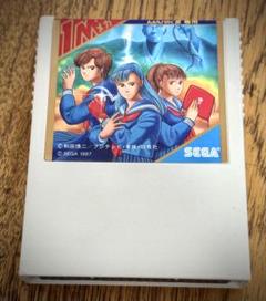 2025年最新】セガマーク3の人気アイテム - メルカリ
