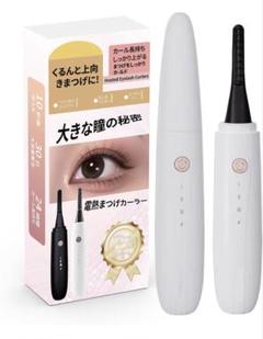 ホットカーラー  未使用 410L0bYP5wL._SS200_.jpg