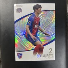 2025年最新】jリーグ カード gemの人気アイテム - メルカリ