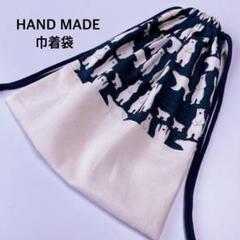 紺くま　巾着袋
