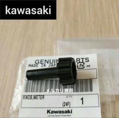 安いカワサキ スピードメータートリップノブの通販商品を比較