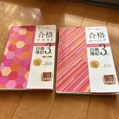 2025年最新】問題集まとめ売りの人気アイテム - メルカリ