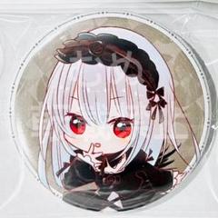 水銀燈@プロフ必読様 リクエスト 2点 まとめ商品 - メルカリ