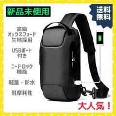 Alchemy Goods定価23000円アルケミーグッズメッセンジャーバッグ ...