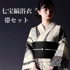2025年最新】七宝 帯の人気アイテム - メルカリ