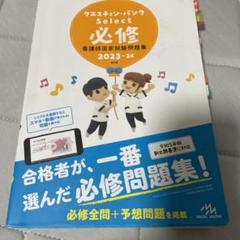 駿台 23年度 数学XS 前期 §4 板書 雲孝男 駿台 23年度 数学XS 前期 §4 板書 雲孝男 - メルカリ