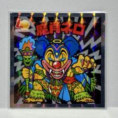 【希少】ビックリマンシール【ロッテリア限定　全15種】【シークレット含む】 非売品!希少ビックリマン×ロッテリア限定コラボシール全15種
