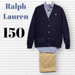 美品 ラルフローレン スーツ 150 卒服 卒業式