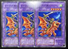 遊戯王 ドラゴンに乗るワイバーン パラレル 2期 遊戯王 ドラゴンに乗るワイバーン パラレル 2期 - メルカリ