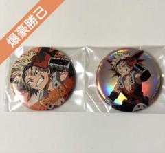 ヒロアカ　爆豪勝己　缶バッチ　まとめ売り ヒーロープラザ　バトルコンプリート lashinbangtsuuhan_l03949538