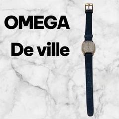 Ω OMEGA/オメガ De vile レディース 腕時計
