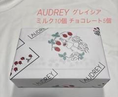 2025年最新】オードリーの人気アイテム - メルカリ