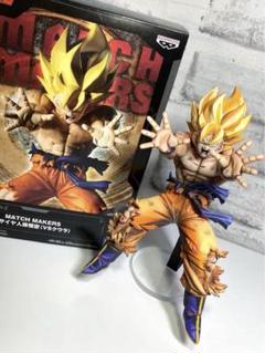 ドラゴンボールZ MATCH MAKERS 超サイヤ人 孫悟空 リペイント