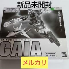未開封 ホビー 超合金魂 GX-40R 六神合体ゴッドマーズ 287302574 超合金魂 GX-40R 六神合体ゴッドマーズ | 魂ウェブ
