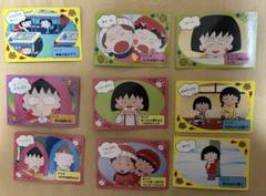 ちびまる子ちゃん カード 当時物 まる子 さくらももこ トレカ スクラッチ