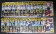 艦これアーケード　改ホロ　改二系ホロ　セット