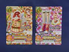 アイカツカード ピザパーラーセット