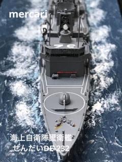 2025年最新】1／700ジオラマ仕上の人気アイテム - メルカリ