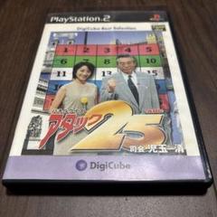 パネルクイズ アタック25 デジキューブ ベストセレクション