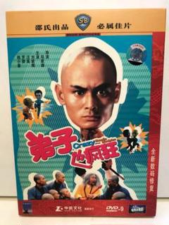 映画「Crazy Shaolin Disciples」 輸入盤DVD 映画「Crazy Shaolin Disciples」 輸入盤DVD