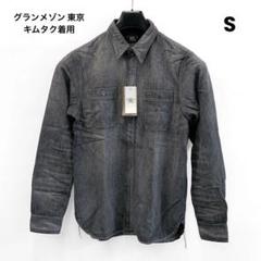 木村拓哉 キムタク 着用 ブランド ラルフローレン RRL ウエスタン コート 木村拓哉 キムタク 着用 ブランド ラルフローレン RRL