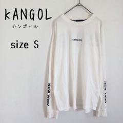 〖KANGOL〗長袖カットソー バックプリント 英字 ゆったりサイズ 白