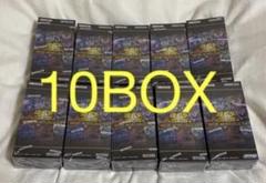 2025年最新】遊戯王 ヒストリーアーカイブコレクション boxの