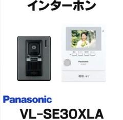 Panasonic パナソニック VL-SE30XLA テレビドアホン 1-2タイプ