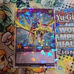遊戯王　ラッシュデュエル　竜騎士ガイア　オーバーラッシュ