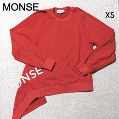 福袋 大丸 モンス XS スウェット アシンメトリー MONSE モンセ トレーナー 変形 トップス