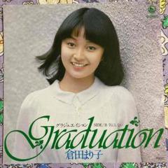 倉田まり子　LP2枚レア 倉田まりこ i love exciting mini K20A-478 | レコード買取
