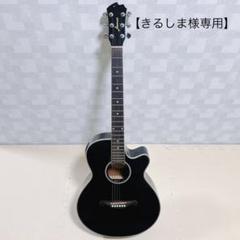 ※着払い James JE40RB アコースティックギター エレアコ エレアコ 2025年最新】james JE40の人気アイテム - メルカリ