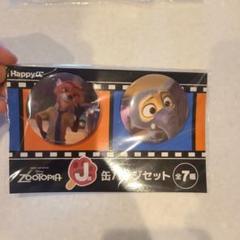 ズートピア 缶バッジ2個