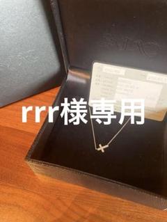 最終値下げ‼️SJX♦︎ダイヤクロスチェイン♦︎45cm 最終値下げ‼️SJX♦︎ダイヤクロスチェイン♦︎45cm