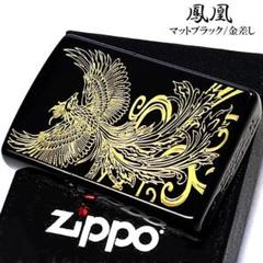 未使用に近い龍両面デザインZIPPO 未使用鳳凰4面デザインZIPPOの2点売り zippo ジッポーライター 龍虎 4面連続デザイン ニッケル