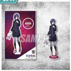 東京喰種 金木研 霧嶋董香 アクリルスタンドセット 未開封 Amazon.co.jp: 東京喰種 アクリルスタンド 金木研、霧嶋董香