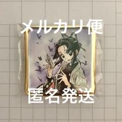 2025年最新】胡蝶しのぶ ダイニング 缶バッジの人気アイテム
