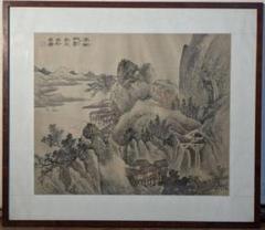 中国画课：山水-倪瓒-黄君璧风格Chinese Painting Class