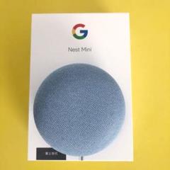 Google GOOGLE NEST MINI SKY