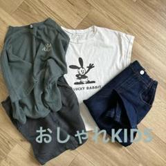 子ども服④点セット110cmキッズ