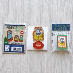 呪術廻戦 PLAZA クリスます メタリック ミニ アクリルスタンド 夏油