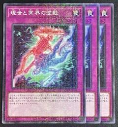 2025年最新】ミレニアムレアの人気アイテム - メルカリ